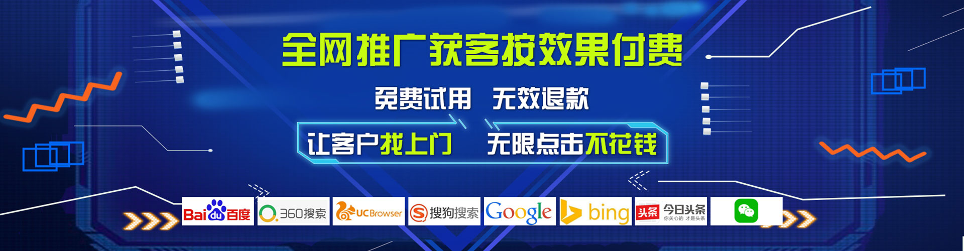 五家渠百度竞价开户