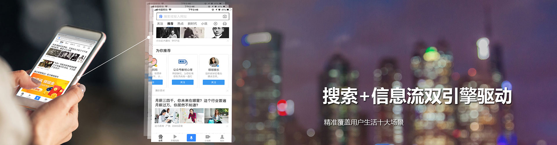 五家渠sem专员