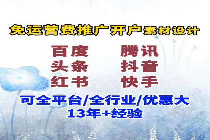 百度推广价格趋势分析：行业案例解读