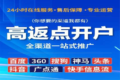 轻松掌握百度包年竞价：成功案例展示